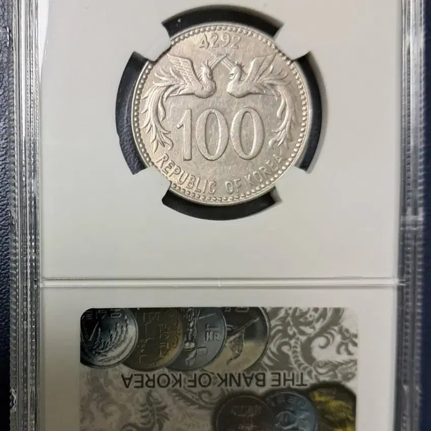 [BUNJANG] 1959 100 Won Bank of Korea Note / 4292년 (1959년)백환