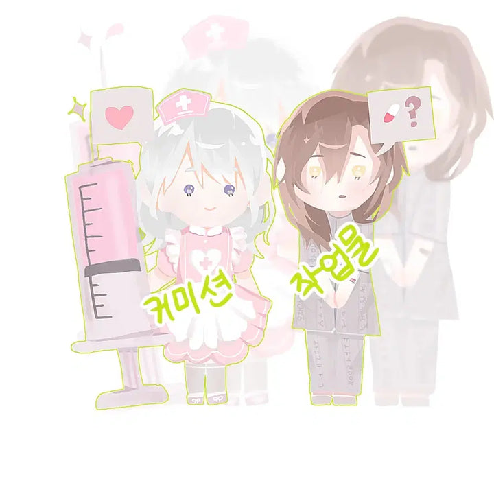 [BUNJANG] Custom Outfit Commission Service / 내맘대로옷장커미션
