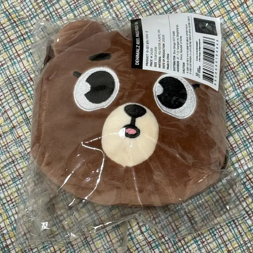[BUNJANG] DENIMALZ Lil Pass Pouch / 데니멀즈 릴패스 파우치 방