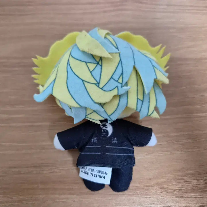 [BUNJANG] DoriBev Haitani Rindo Plush / 도리벤 하이타니 린도 누이
