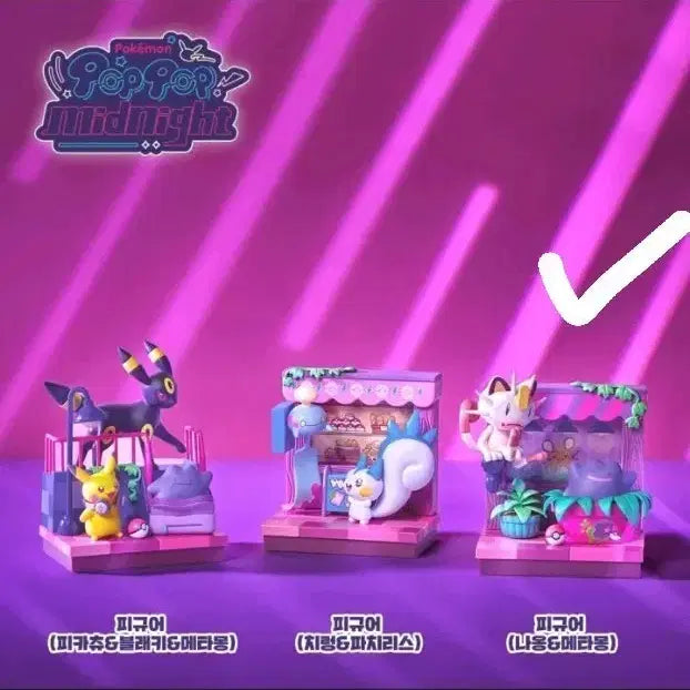 [BUNJANG] Pokemon Pop! Midnight Figure Meowth &amp; Ditto / 성수 팝업 포켓몬 팝팝! 미드나잇 피규어 나옹 메타몽