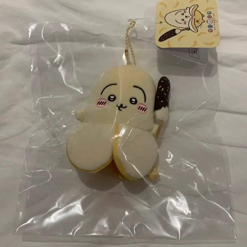 [BUNJANG] Chiikawa Usagi Pocket Banana Plush / 치이카와 포켓 바나나 우사기