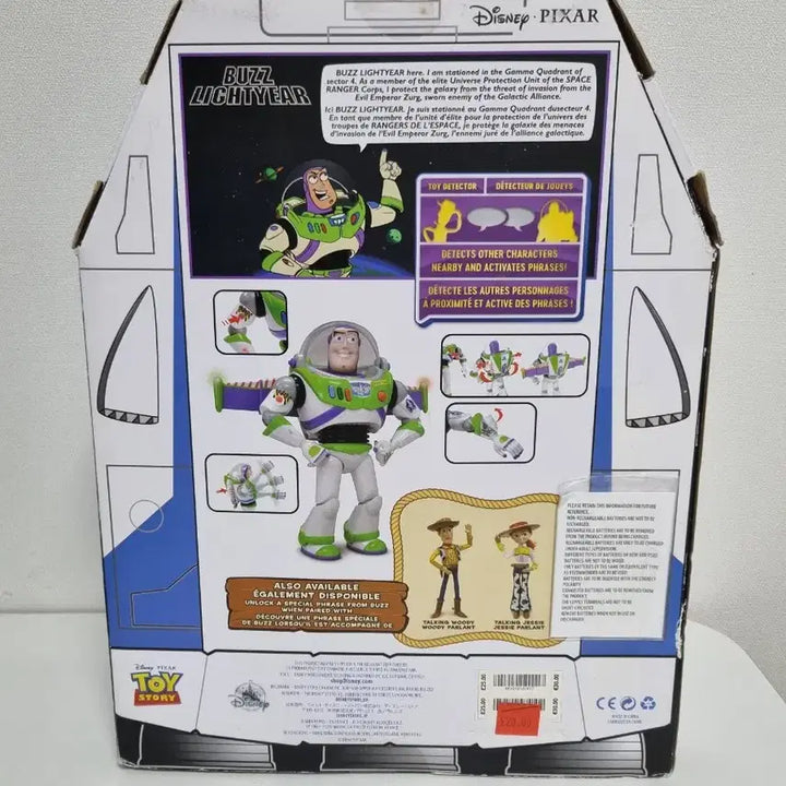 [BUNJANG] Disney Pixar Buzz Lightyear Talking Action Figure / 디즈니 픽사 버즈 라이트이어 토킹 액션 피규어