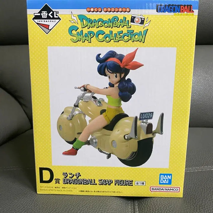 [BUNJANG] Dragon Ball Snap Collection Launch Figure D Ver. (Sealed) / 드래곤볼 스냅컬렉션 런치 피규어 D상 미개봉