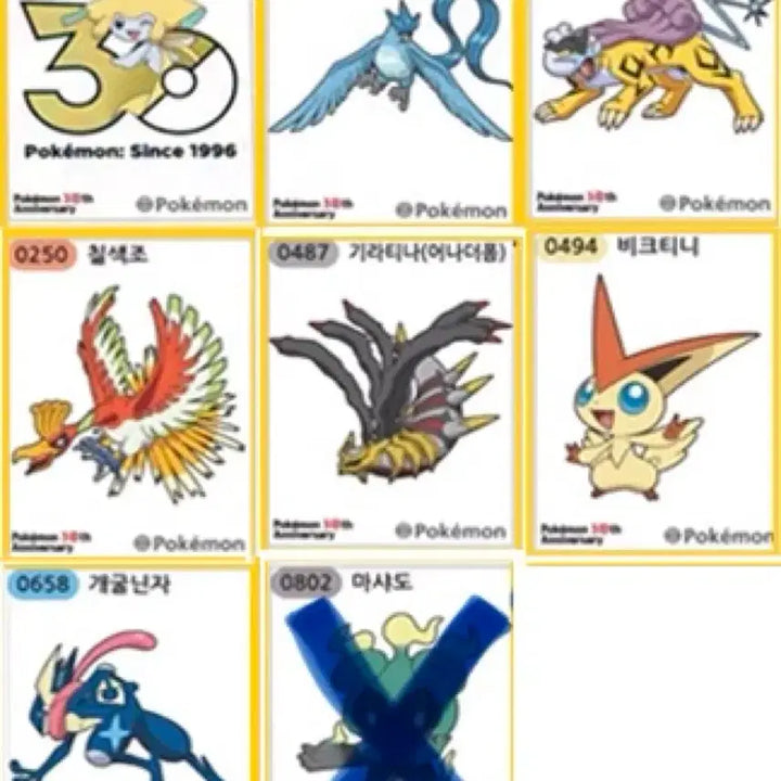 [BUNJANG] Pokemon TCG 30th Anniversary Stickers - Season 5 Trading / 포켓몬 띠부씰 시즌5 교환 (칠색조 구함)