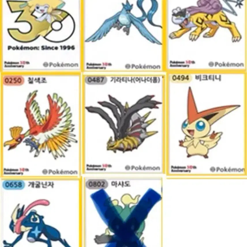 [BUNJANG] Pokemon TCG 30th Anniversary Stickers - Season 5 Trading / 포켓몬 띠부씰 시즌5 교환 (칠색조 구함)