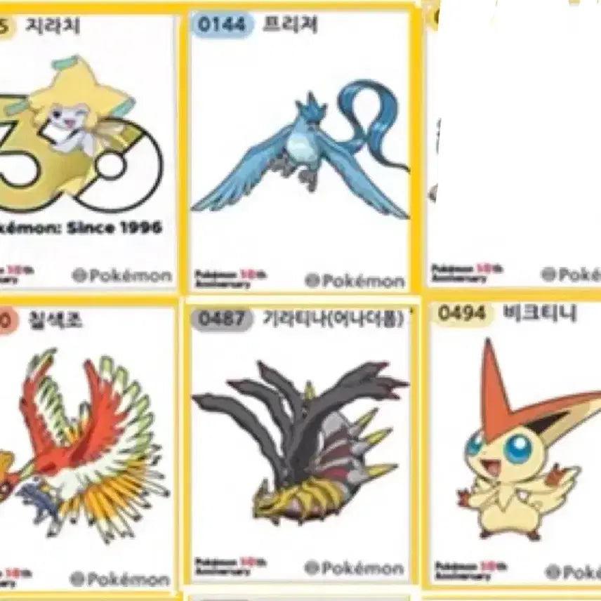 [BUNJANG] Pokemon TCG 30th Anniversary Stickers - Season 5 Trading / 포켓몬 띠부씰 시즌5 교환 (칠색조 구함)