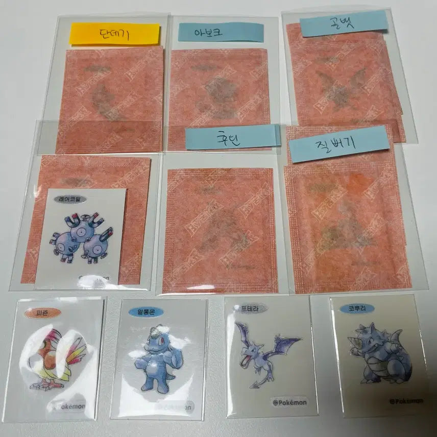 [BUNJANG] Pokemon TCG 30th Anniversary Stickers - Season 5 Trading / 포켓몬 띠부씰 시즌5 교환 (칠색조 구함)