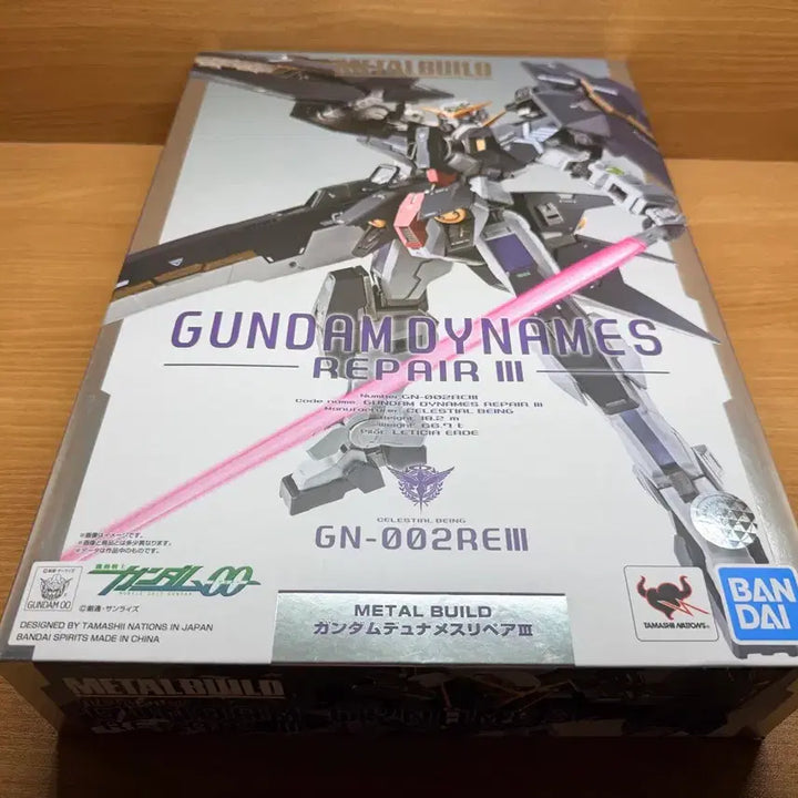[BUNJANG] Metal Build Dynames Repair III / 메탈빌드 듀나메스 리페어3 팝니다