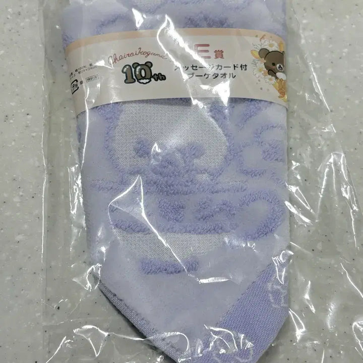 [BUNJANG] Sanrio Rilakkuma Chairoikoguma 10th Anniversary Kuji Towel Handkerchief / 산리오 리락쿠마 챠이로이코구마 10주년 쿠지 타올 손수건