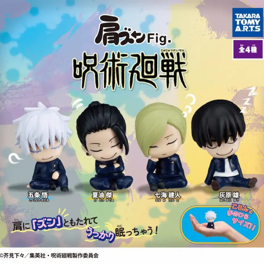 [BUNJANG] Jujutsu Kaisen Shoulder Perching Gacha Figures (Suguru Geto, Kento Nanami, Kento Haibara) / 주술회전 어깨쿵 가챠(게토,나나미,하이바라)