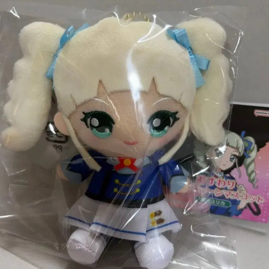 [BUNJANG] Aikatsu YURIKA Acrylic Charm Plush / 아이카츠 유리카 아이엠스타 유리 볼챰 누이 미개봉
