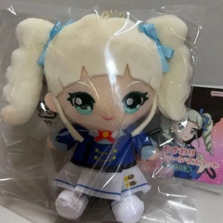 [BUNJANG] Aikatsu YURIKA Acrylic Charm Plush / 아이카츠 유리카 아이엠스타 유리 볼챰 누이 미개봉