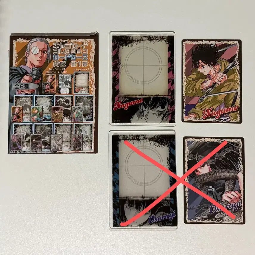 [BUNJANG] Sakamoto Days Nagumo Collection Card Case / 사카모토 데이즈 사카데이 나구모 콜렉션 카드케이스 양도