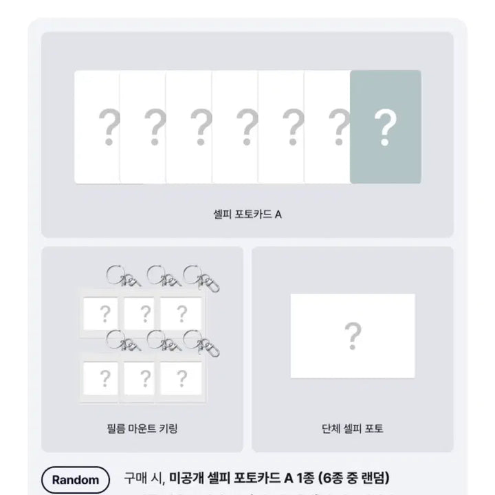 [BUNJANG] BOYNEXTDOOR Home Standard Album Split Set / 원가이하)위버스 보넥도  Home 일반반 버전 분철