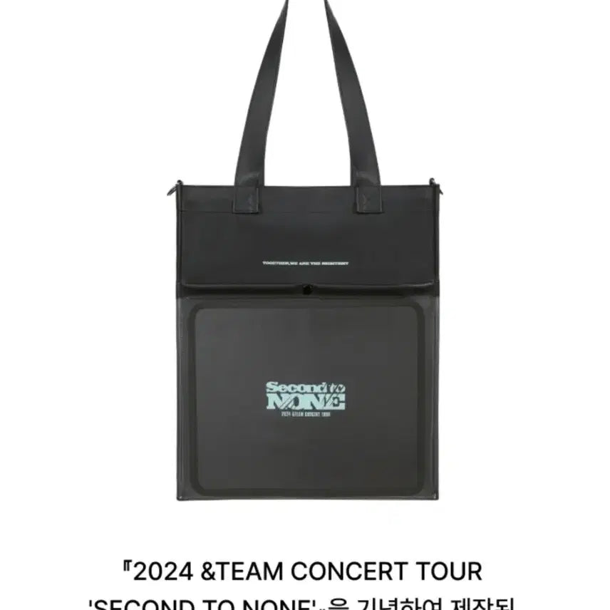 [BUNJANG] ENHYPEN Second to None Tour Tote Bag / 앤팀 세투논 SECOND TO NONE 투어 토트백 양도