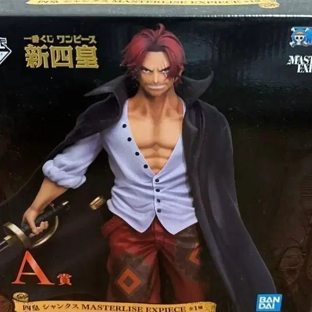 [BUNJANG] One Piece Ichiban Kuji Figure - Divine Emperor Shanks (Sealed) / [미개봉] 원피스 제일복권 A상 신사황 샹크스