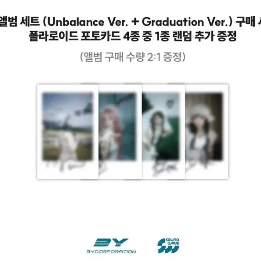 [BUNJANG] QWER Ceremony Pop-up POB Polaroid Photocard Set / QWER 세레머니 팝업 특전 폴라로이드 포토카드 세트 판매합니다