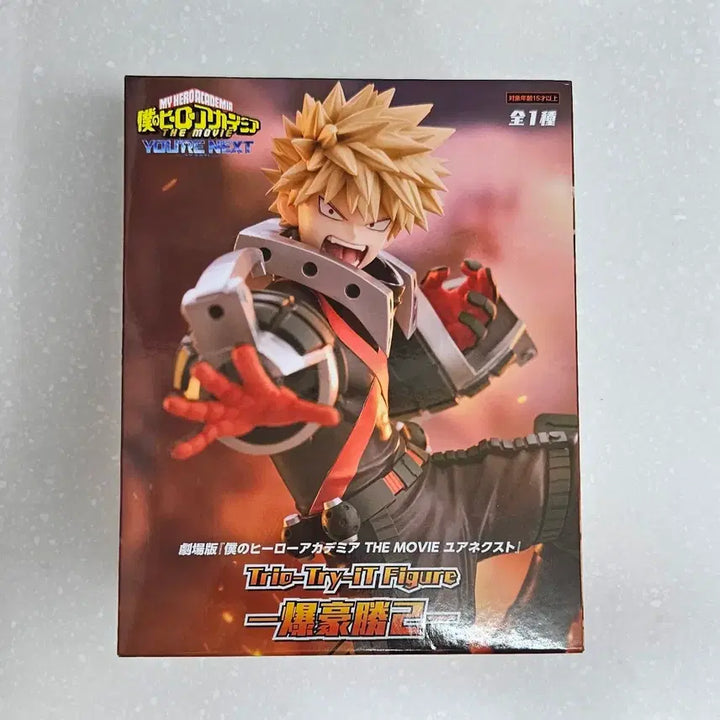 [BUNJANG] Ichiban Kuji My Hero Academia Bakugo &amp; Midoriya Trio Try IT Set / 나히아 바쿠고+미도리야 피규어 세트 후류 Trio Try IT