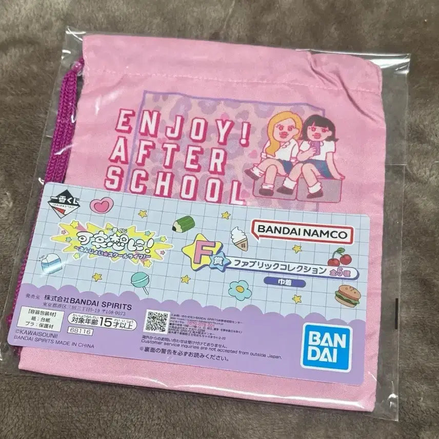 [BUNJANG] Panties Rabbit Ichiban Kuji F Prize Pouch / 미개봉 빤쮸토끼 제일복권 F상 파우치 이치방쿠지 오판츄우사기