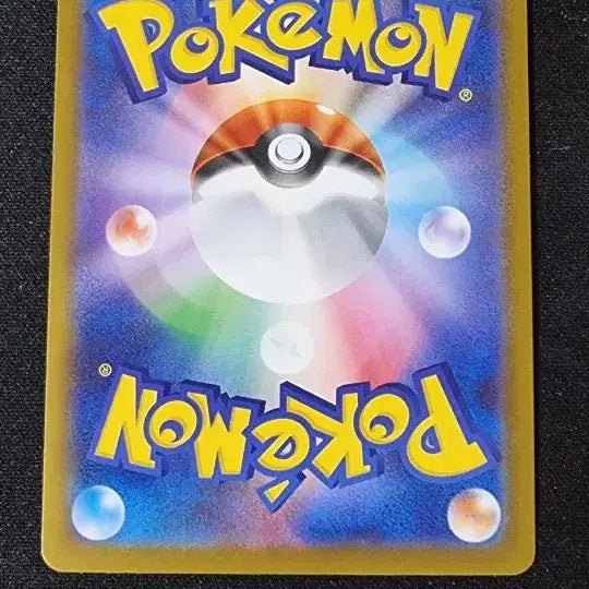 [BUNJANG] Pokemon Psyduck (Japan Edition) / 일판 이슬의 고라파덕