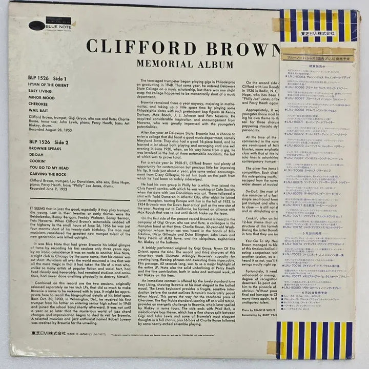 [BUNJANG] Clifford Brown Memorial Album LP (Toshiba EMI) / Clifford Brown의 Memorial Album엘피(도시바EMI)