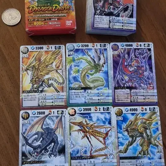 [BUNJANG] Bandai Dragon Drive TCG Card Starter Box Set / 2000년대 초반 반다이(Bandai)에서 발매했던 추억의 고전 만화 기