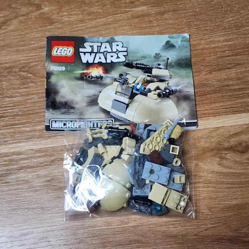 [BUNJANG] LEGO 75029 Unsealed / [마지막인하][레고정품] 75029 개봉