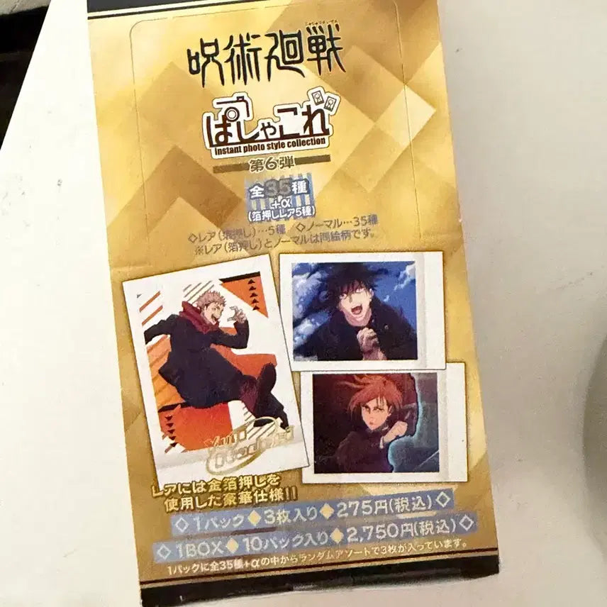 [BUNJANG] Jujutsu Kaisen Vol. 6 Pashacolle Box Set (Shibuya Incident Edition) / 주술회전 파샤코레 6탄 미개봉 박스 파샤 시부야사변