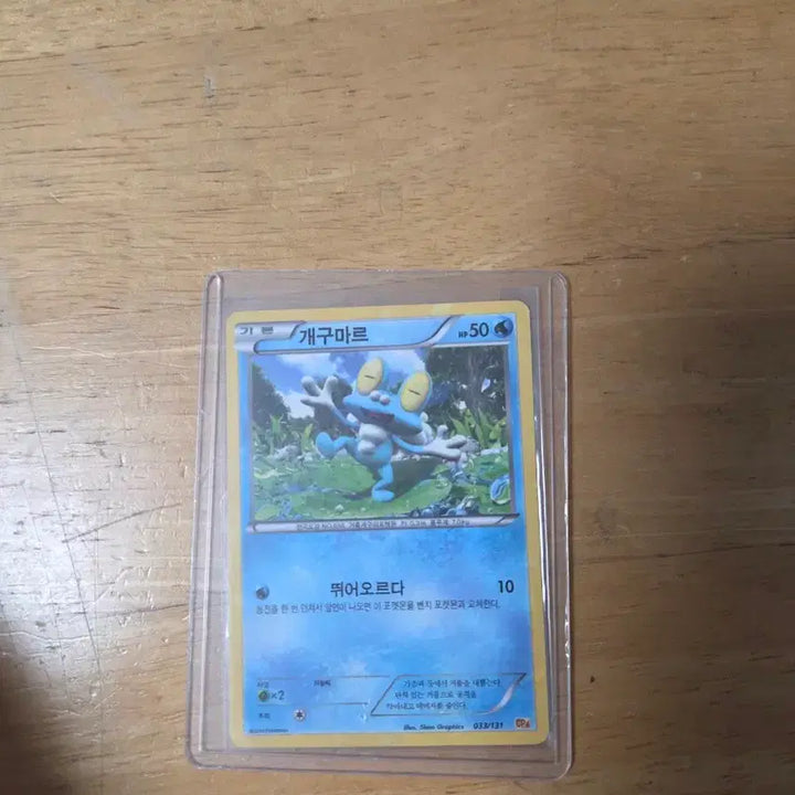 [BUNJANG] Limited Edition Greninja, Frogadier, Froakie Pokemon Card Set / 3단 진화 개굴 닌자
