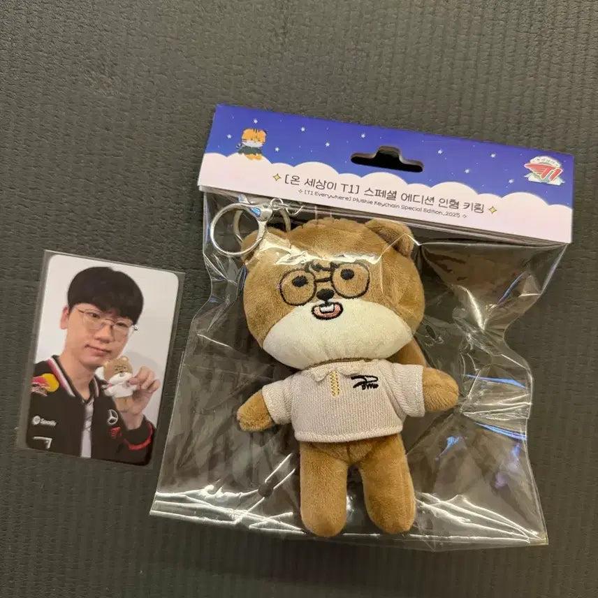 [BUNJANG] T1 Onseiti Doran Keyring 10cm / 티원 온세티 도란 키링 10cm