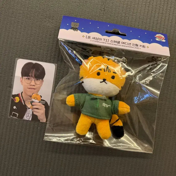 [BUNJANG] T1 Onse Tti Owner Keyring 10cm / 티원 온세티 오너 키링 10cm