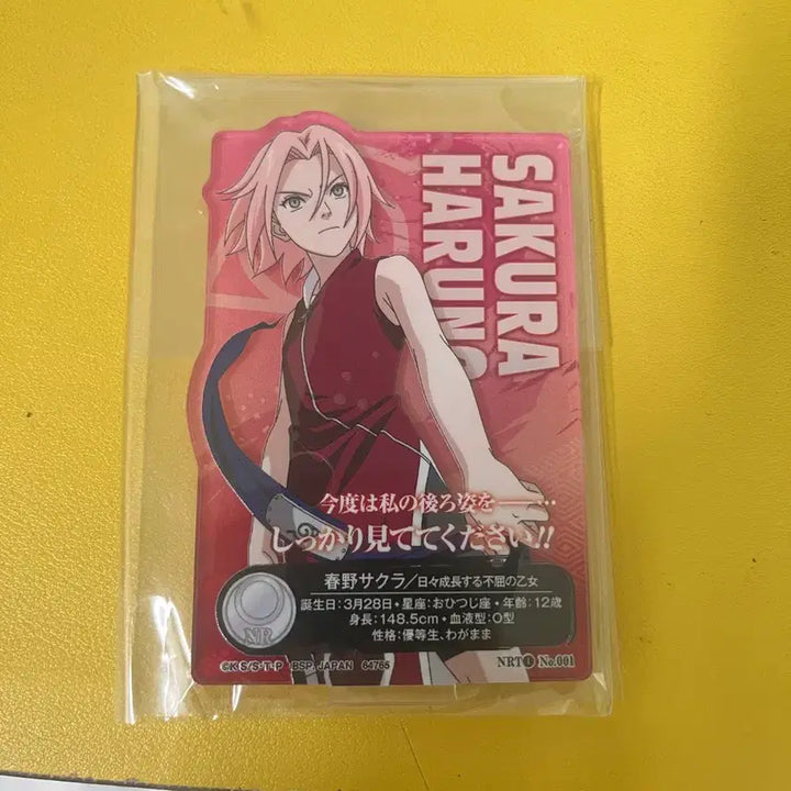[BUNJANG] Naruto Sakura Character Acrylic Stand / 나루토 하루노 사쿠라 캐릭터 아크릴