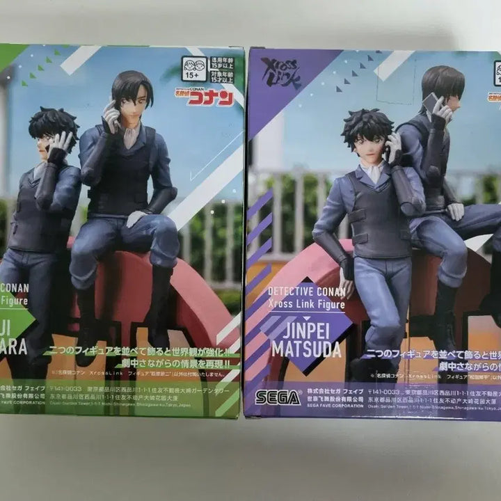 [BUNJANG] Detective Conan Segatoys Haibara &amp; Matsuda Figure Set / (세트가격)명탐정코난 하기와라 &amp; 마츠다 세가 피규어 세트 판매합니다