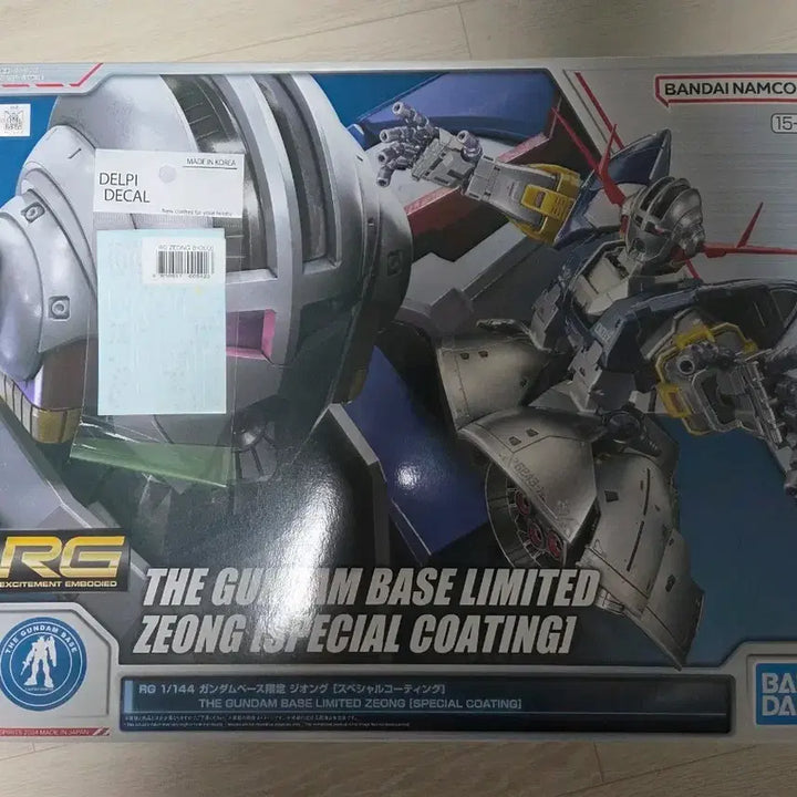 [BUNJANG] Bandai RG Zeong Special Coating Model Kit / RG 지옹 스페셜 코팅