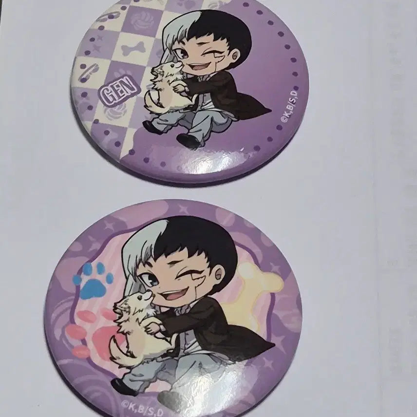 [BUNJANG] Dr. Stone Asagiri Gen &amp; Kawa Wo Tomo Ni Can Badge Set (2 Types) / 닥터스톤 아사기리 겐 개와 함께 캔뱃지 2종 일괄