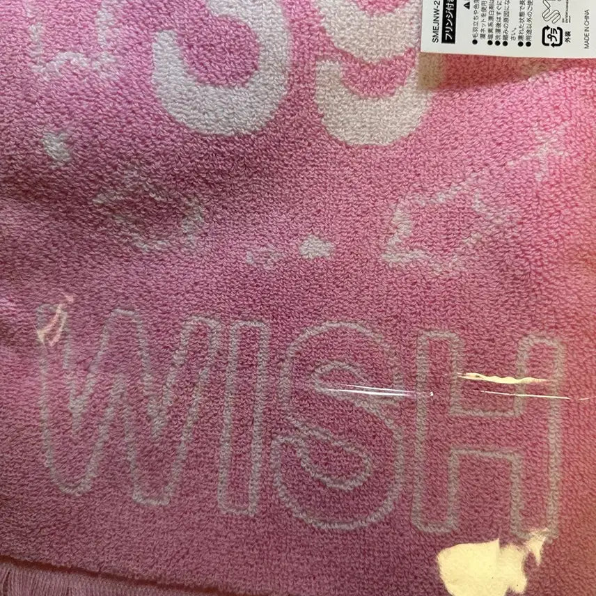 [BUNJANG] NCT WISH Sakuya Il-tu Slogan / Nctwish 엔시티위시 일투 슬로건 사쿠야