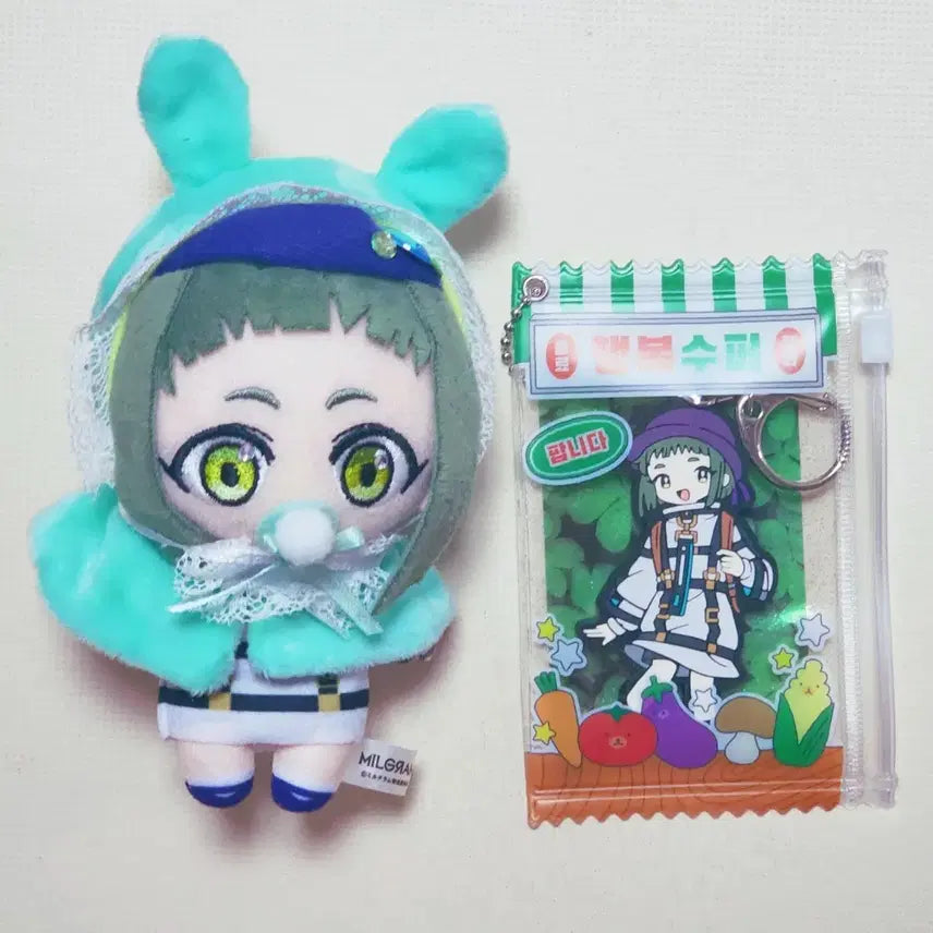 [BUNJANG] Milgram Amane Nui + Keyring Set / 밀그램 아마네 1심 누이 인형옷 세트