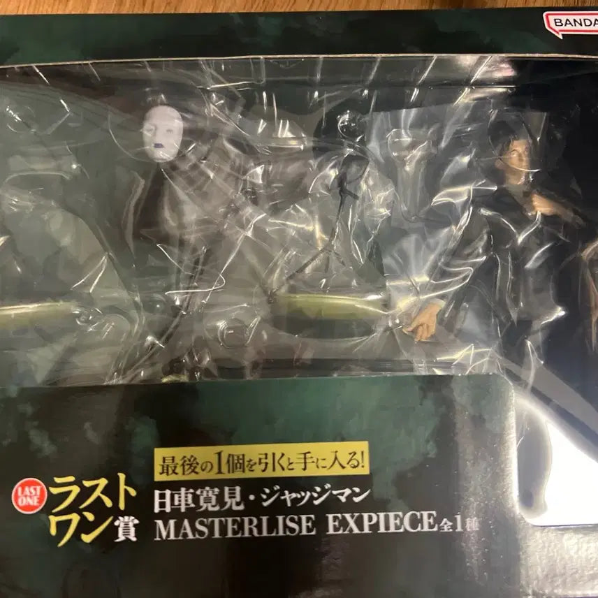 [BUNJANG] Bandai Jujutsu Kaisen Higuruma Last One Prize Figure (Sealed) / 미개봉 주술회전 히구루마 라스트원 피규어