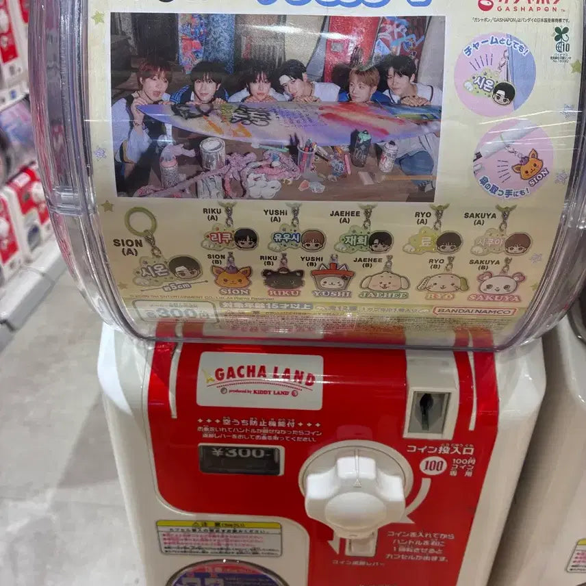 [BUNJANG] NCT WISH Mejirushi Gacha / NCT WISH 메지루시 가챠