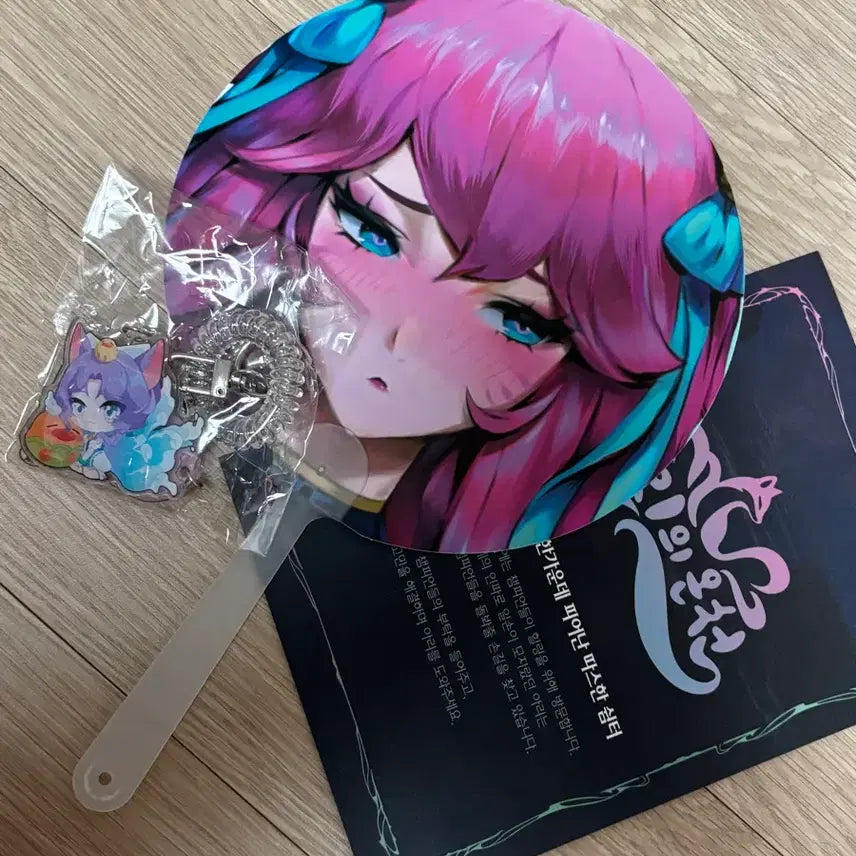 [SOLD OUT] 온천 아리 부채 키링 팜플렛 일괄 세트