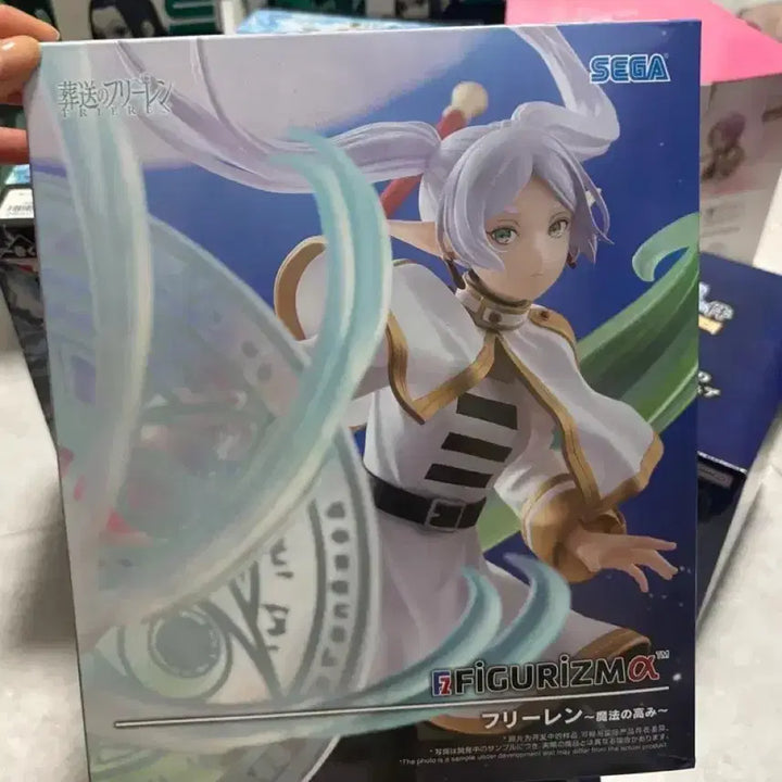 [BUNJANG] Frieren Sealed Figure / 프리렌 피규어