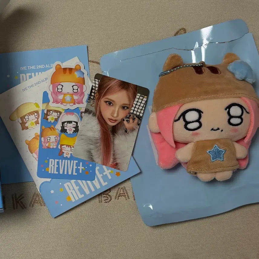 [BUNJANG] IVE Gaeul Petit B Petit Box / 아이브 쁘띠브 가을 풀박스 양도