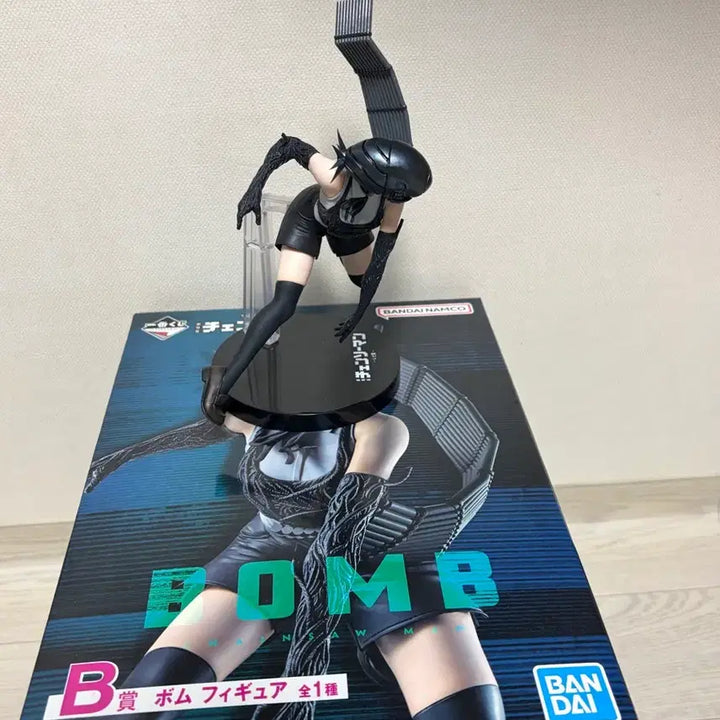 [BUNJANG] Chainsaw Man Rez B Prize Figure / 체인소맨 레제 B상