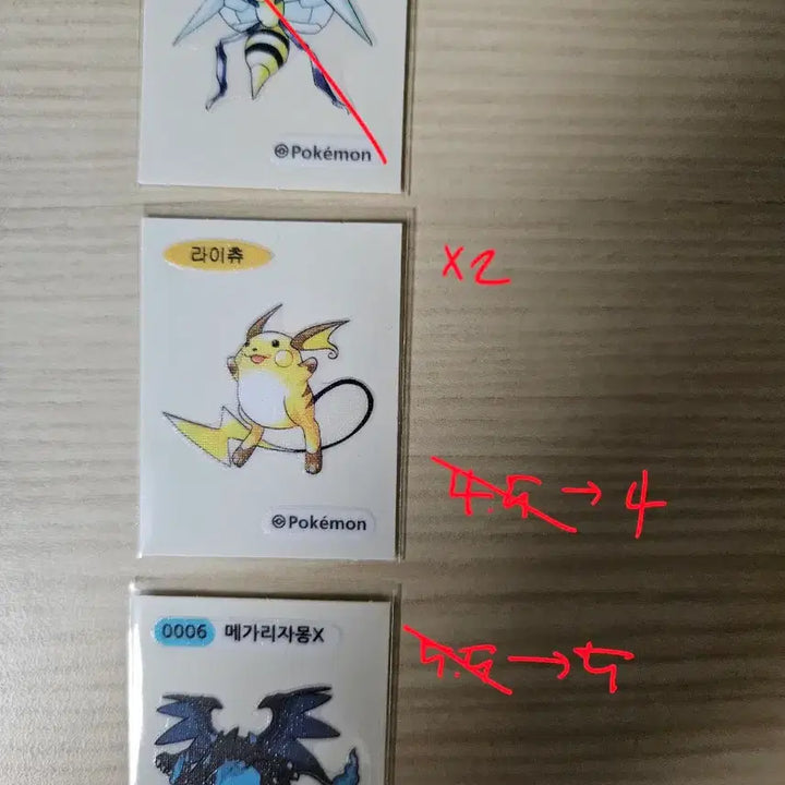 [BUNJANG] Pokemon 30th Anniversary Stickers Collection / 포켓몬 30주년 띠부씰