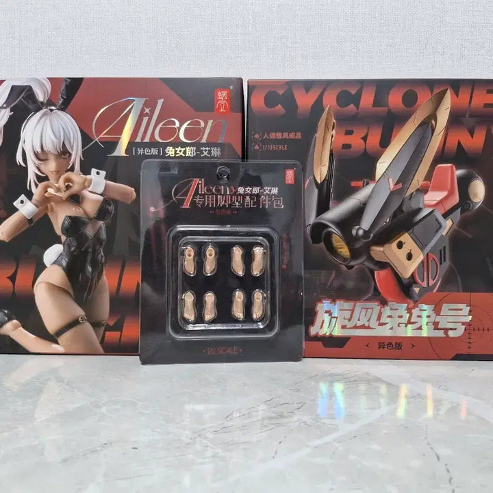 [BUNJANG] Snailshell Eileen Black Set / 스네일쉘 에일린 블랙 세트