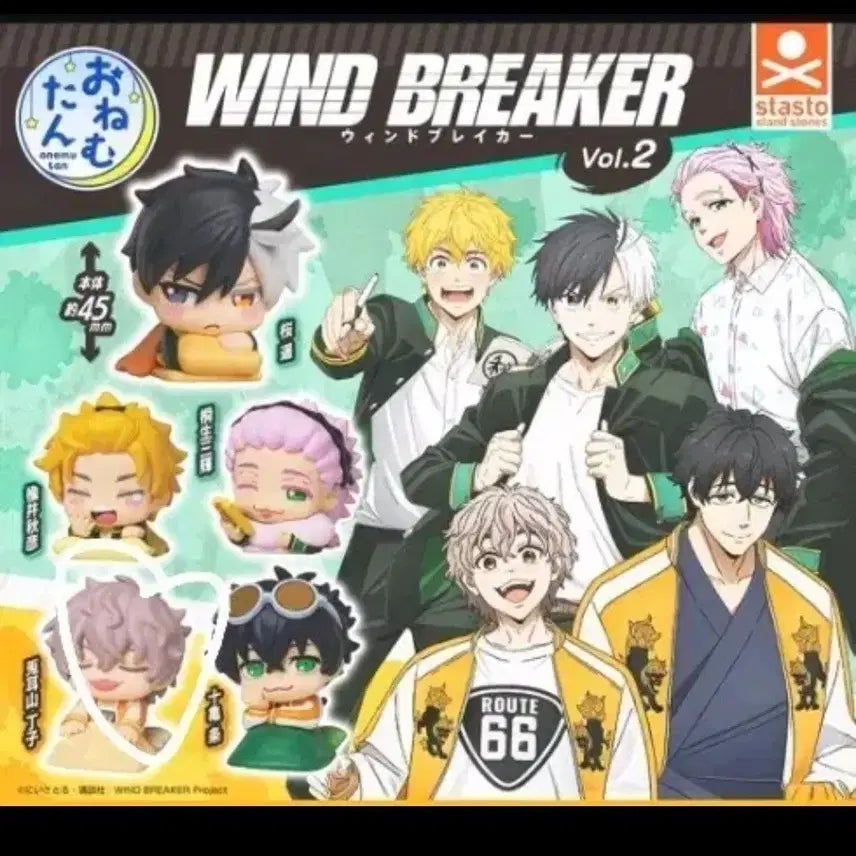 [BUNJANG] Wind Breaker Onemutan Tomiyama Choji Gacha (Sealed) / [ 미개봉 ] 윈드브레이커 가챠 애니메이션 오네무탄 토미야마 쵸지 양도