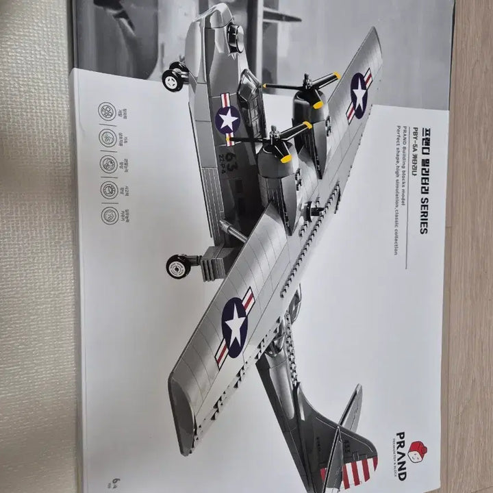 [BUNJANG] Friendi PBY-5A Catalina Aircraft Assembly Model (Sealed) / 미개봉 프랜디 PBY-5A 카탈리나 비행기 항공기조립 5007wg