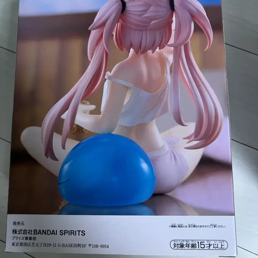 [BUNJANG] Banpresto Figure Item: Rlax Time Milim / 하자) 반프레스토 전슬건 Rlax time 밀림 나바
