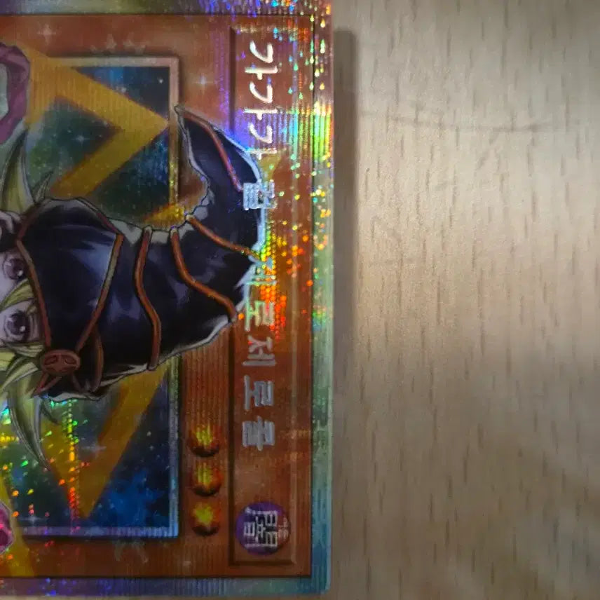 [BUNJANG] Yu-Gi-Oh! Gagaga Girl Zero Zero Col Card / 유희왕 가가가걸 + 파이어월 드래곤